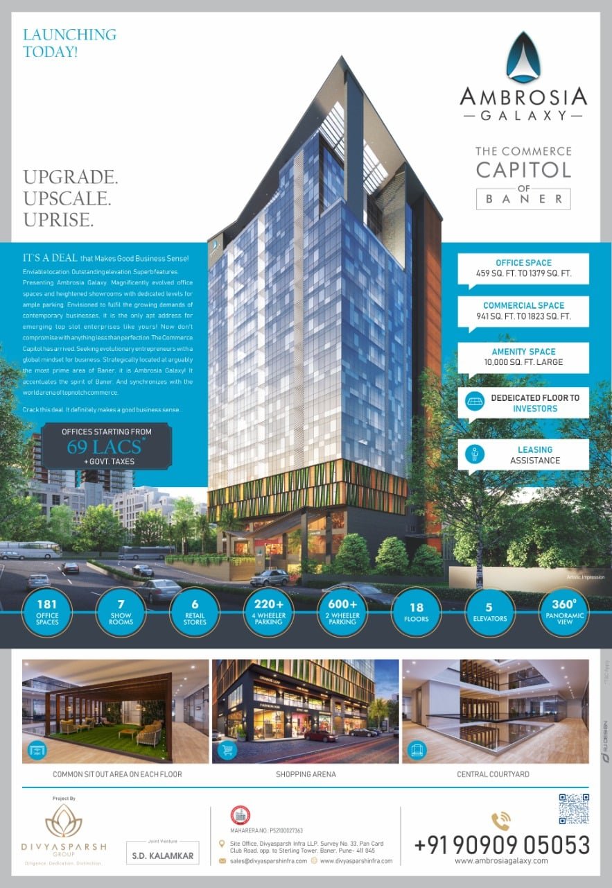 Ambrosia Galaxy – Creating real value in commercial space