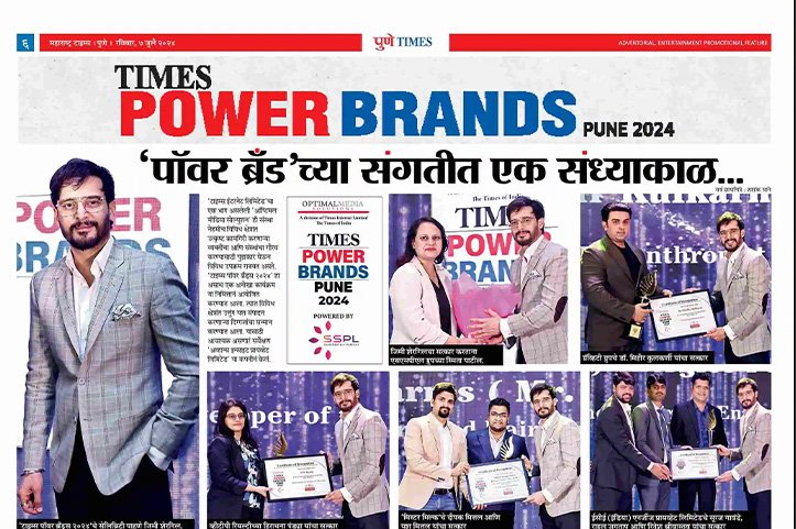 Times-Power-Brands-Pune-2024